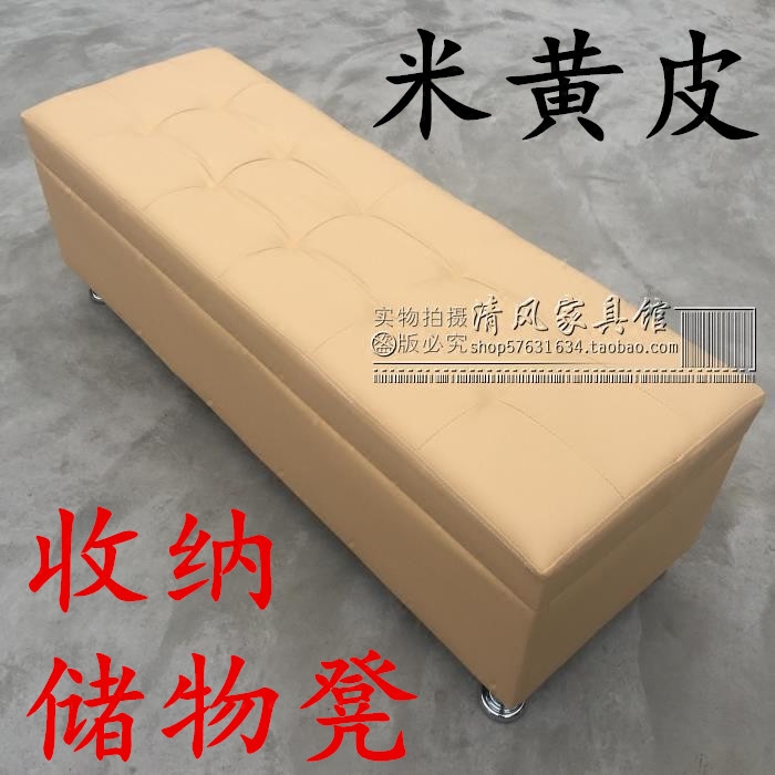 换鞋凳长沙发凳可储物箱收纳凳长条凳服装鞋店皮凳子床尾凳穿鞋椅在类目 住宅家具, 坐具类, 凳类, 换鞋凳中 - 来自Buy2taobao.com提供专业的淘宝代购服务