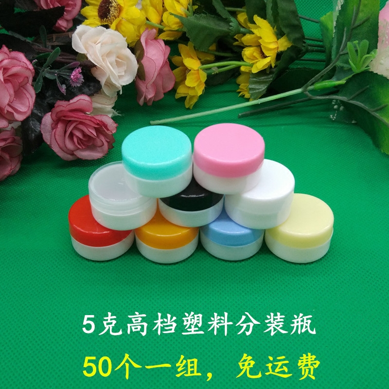 Plastic bottle without mail 5g white Ointment box Cosmetics travel Partial Bottling 5 ps Sample packing bottlein the Family/Personal Cleaning Tools , Personal care cleaning appliances , Spray bottle/Cream of bottling  category - from Buy2taobao.com to provide professional Taobao agent buy service