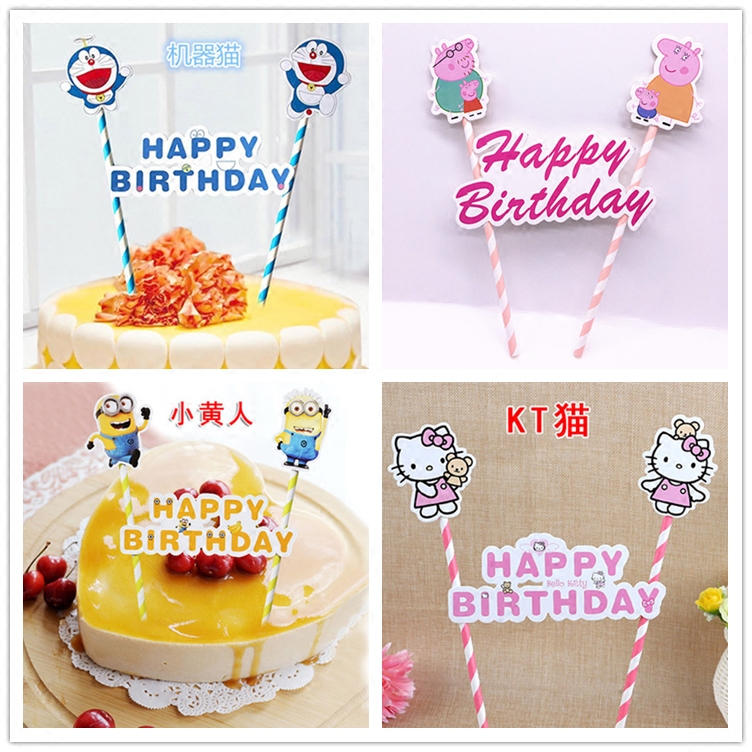生日装饰插牌多啦A梦机器猫米奇米妮小猪插旗插卡蛋糕旗
