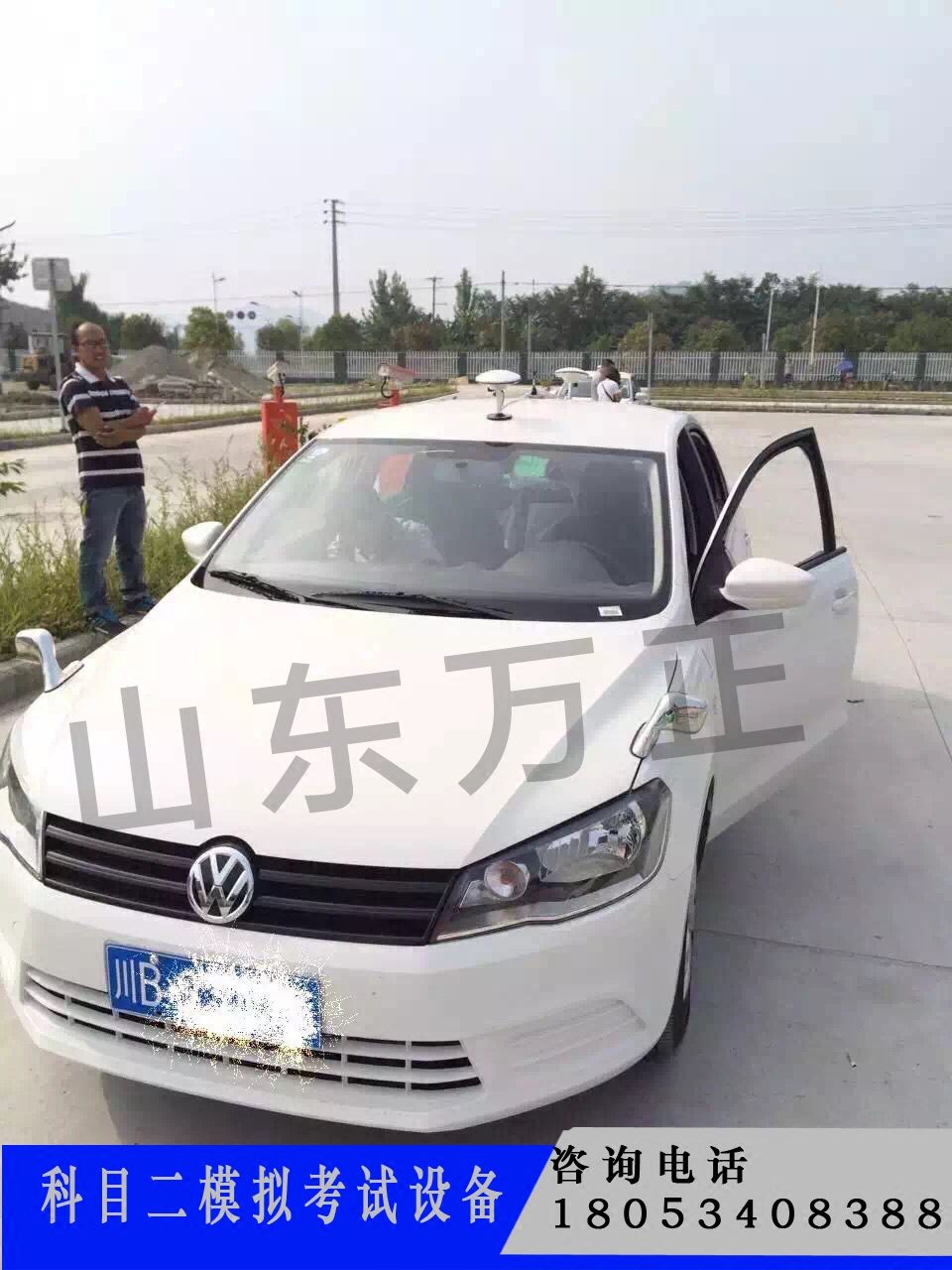 Haha driving test Two subjects simulation examination equipment high-precision Electronic Coachin the Car/Articles/Fitting/Refit , Rent/Train/Behalf of the driving/Other , Driving Simulator  category - from Buy2taobao.com to provide professional Taobao agent buy service