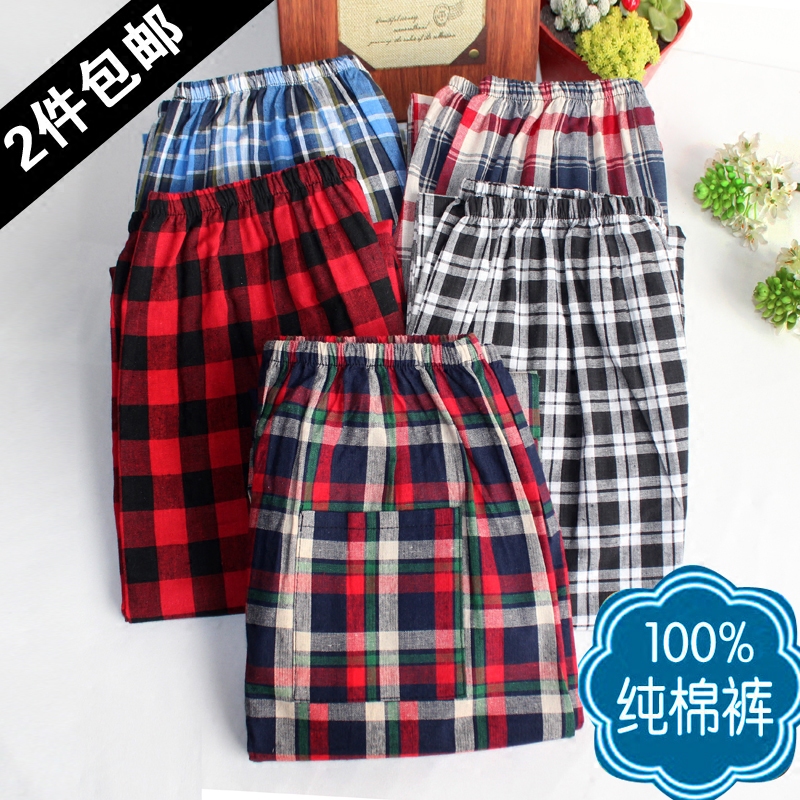 Pantalon pyjama - Ref 715977 Image 1