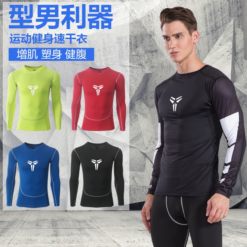 Bodybuilding Sweater Kobe Tight fitting Long sleeve PRO Basketball train motion ventilation compress High elastic abn Rendering servicein the Sportswear/Casual Clothing , Fitness Apparel , Fitness clothing  category - from Buy2taobao.com to provide professional Taobao agent buy service