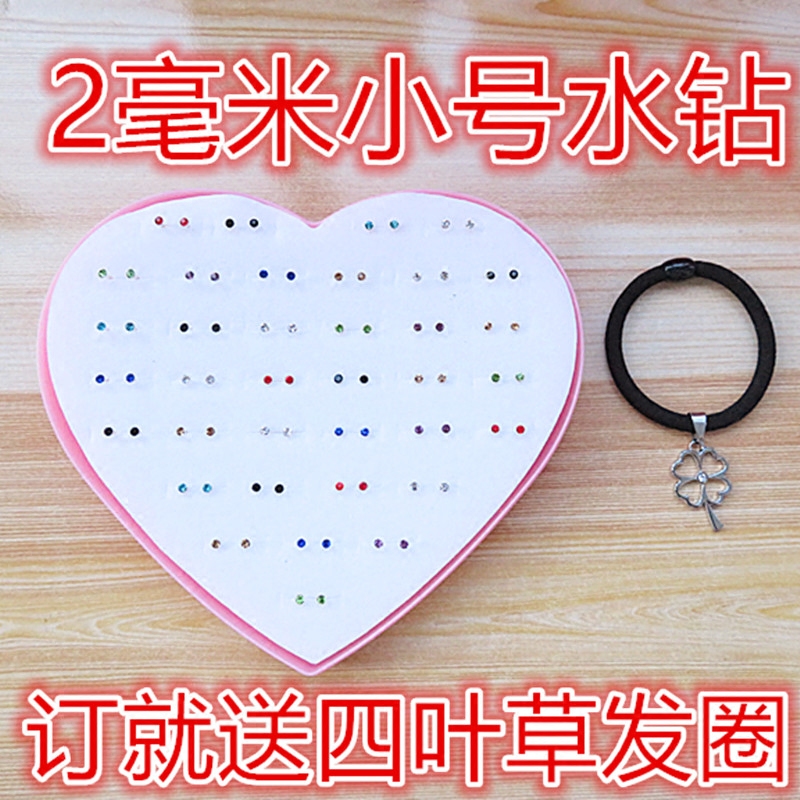 百搭风超小包邮水钻防过敏耳钉