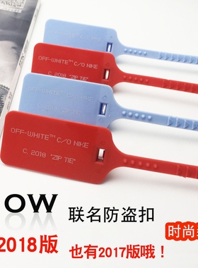 OW联名球鞋防盗扣NK Aj1 Vapormax AirMAX90吊牌off white防掉包