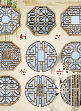 吊顶挂件镂空圆形隔断东阳木雕