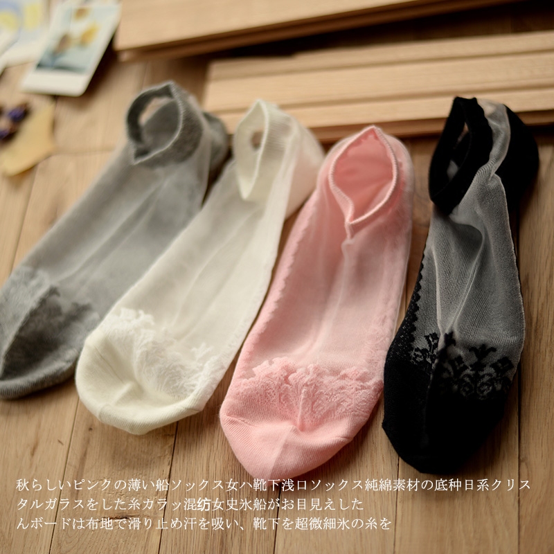 Chaussettes - collants DW496 - Ref 754695 Image 3