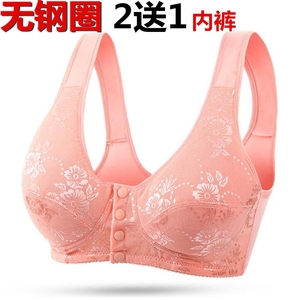 前面扣妈妈内衣女士背心式无钢圈中老年人文胸纯棉胸衣全棉布胸罩