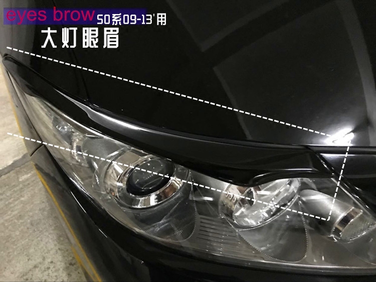eyes brow Toyota Previa refit 50 Puruiweiya carbon fibre Lamp eyebrow estima previain the Car/Articles/Fitting/Refit , Auto Exterior Accessories/Installation and decoration/Protect , Installation/Decorating , Eyelid  category - from Buy2taobao.com to provide professional Taobao agent buy service