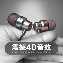 适用通用魅族pro7 6 MX6魅蓝note6 5 E X m6手机耳机重低音入耳式