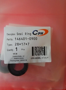 28*17*7油封146401-0900适用于VE分配头传动轴油封