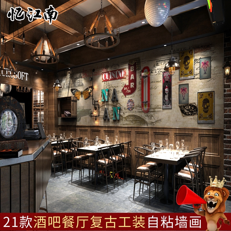 欧式复古英伦风建筑自粘壁画3d立体装饰壁画咖啡厅奶茶店背景墙纸