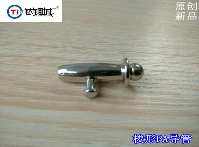 钛钢城R 潮人装备 王子魔杖 PA导管 圆滑过渡 防漏尿堵正PA男导管,饰品/流行首饰/时尚饰品新,其它首饰,淘宝优惠券,粉丝福利购,淘宝优惠卷