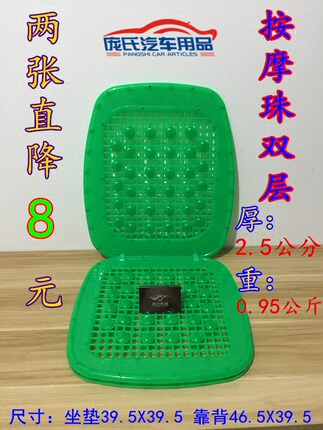 双层夏天通风按摩叉车坐垫货车夏季单座塑料凉垫制冷汽车透气座垫