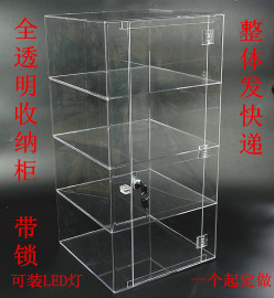 亚克力带灯展示柜全透明模型玩具化妆品柜饰品珠宝展柜陈列柜