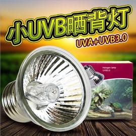 爬虫加热灯乌龟，晒背灯龟缸全光谱uva+uvb3.0太阳灯，补钙灯迷你