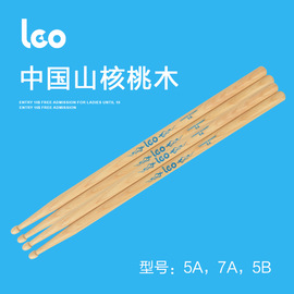 leo中国山核桃木鼓棒架子鼓鼓锤，小军鼓电子鼓鼓槌，基本功练习棒