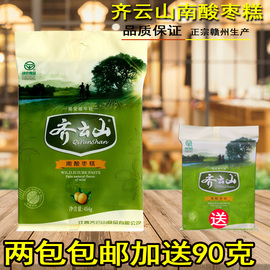 正宗江西赣州特产枣糕 齐云山南酸枣糕454g袋装新货