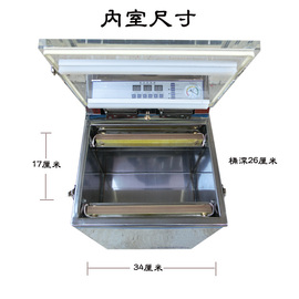 新食品(新食品)真空包装机茶叶，阿胶糕米砖，熟食大米佛珠真空封口机真空机销