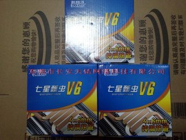 超频三七星瓢虫V6下压式CPU散热器风扇静音4pin纯铜智能电脑i5/i7