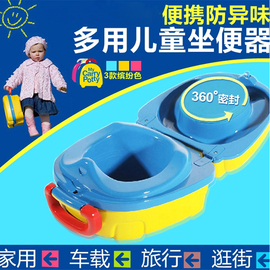 英国My Carry Potty便携幼儿坐便器宝宝旅行应急小马桶外出便盆