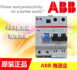 ABB触电保护器空气开关断路空气开关2P40A漏电保护器GSH202-C40