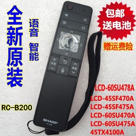 夏普60SU478A 45SF475A 60SU470 SU475A电视机RC-B200遥控器