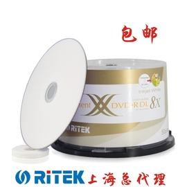 铼德台产莱德x系列dvd+rdl可打印d98.5g大容量dvd光盘刻录盘