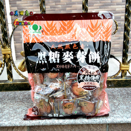 台湾昇田黑糖麦芽饼500g奶素夹心饼干升田咸蛋，咖啡起司榴莲多口味