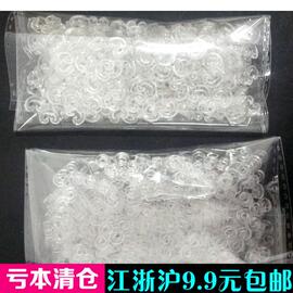 240个包rainbowloom彩虹编织机架，器彩色皮筋手链用c扣或s扣