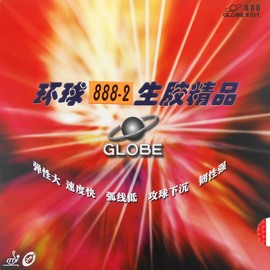 环球888-2生胶套胶乒乓球胶皮 国产海绵，下沉快速 一片