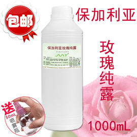 保加利亚玫瑰花水1000mL 纯露补水保湿院装kg鲜花蒸馏无添加