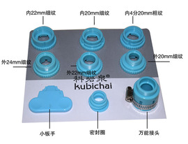 水龙头净水器过滤器嘴厨房，转换接头净水机，万能接头配件8件套