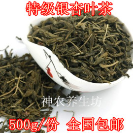 银杏叶茶叶500克 特级银杏茶500g