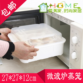 大号方形微波炉专用蒸笼塑料饭盒蒸锅蒸米饭煲保鲜盒加热蒸盒