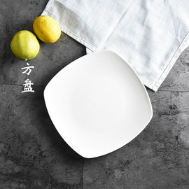 纯白创意陶瓷牛排盘西餐盘子，家用菜盘方盘平盘浅盘碟子西式餐具