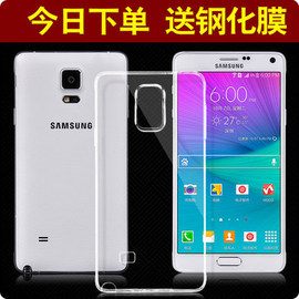 三星note4手机壳硅胶note3手机套，s5透明note2保护壳，s4超薄防摔