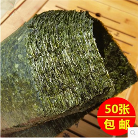 寿司海苔商用紫菜包饭专用海苔50张做寿司的材料食材墨绿色即食