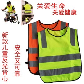 儿童反光马甲衣小学生交通安全幼儿园背心荧光警示服班服马夹外套