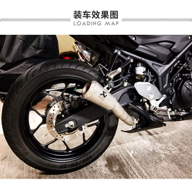 雅马哈yzf-r3r25摩托车，跑车排气管mt03烟筒改装无损安装