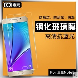 三星note5手机保护膜n0te5钢化not5玻璃nt闹特SM-N9200护眼N9208