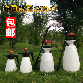 solo索逻压力浇花喷壶喷雾器家用清洁雾化通用喷水壶气压式洒水壶