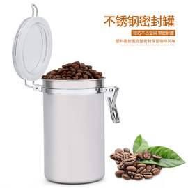 不锈钢咖啡豆密封罐茶叶罐保鲜罐一磅装调料密封盒瓜子干果收纳罐