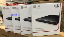 LG外置光驱刻录机GP65NB60移动外挂USB光驱超薄轻便即插即用