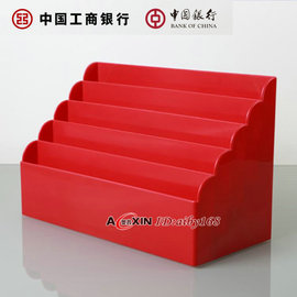 白领办公桌面整理盒abs凭条盒文件盒，票据收纳盒红色便签盒