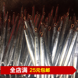 锚鱼长条形铅坠圆柱型铅坠足50—100g远投锚鱼专用铅坠