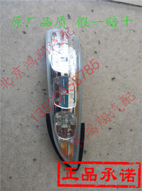 适配现代劳恩斯酷派倒车镜灯LED小灯左右反光后视镜转向灯罩