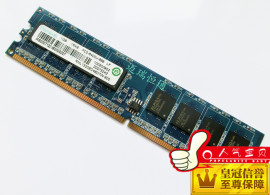 联想ramaxel记忆科技ddr28001g台式机内存条兼容667533