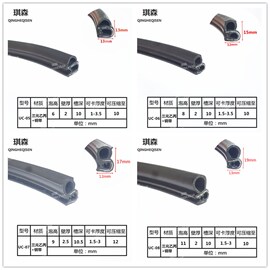 侧泡密封汽车车门框密封条车用隔音条U型橡胶条工业机械配电箱柜