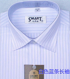 男司麦脱长袖衬衫白色灰色蓝色条纹正装牛津纺断码特件