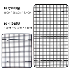 烘焙蛋糕冷却架晾架饼干，架子展示架烘焙架，面包倒扣冷却架凉架工具